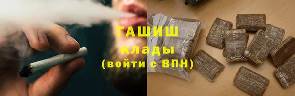 ГАЛЛЮЦИНОГЕННЫЕ ГРИБЫ Богородицк